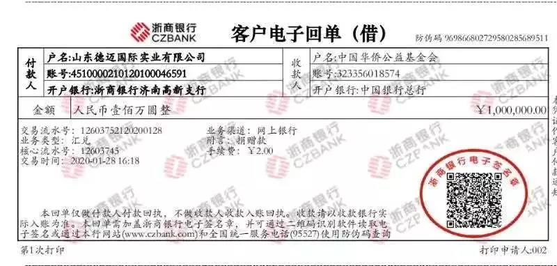微信图片_20200622140518.jpg
