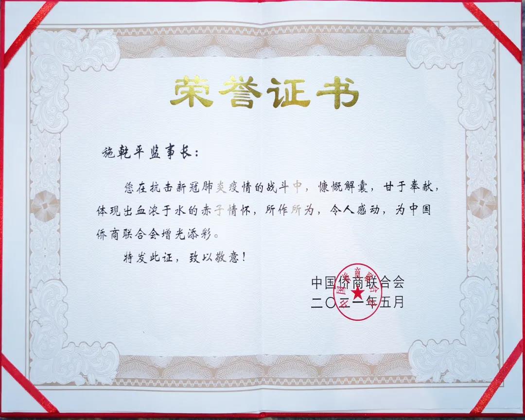 微信图片_20210602092724.jpg