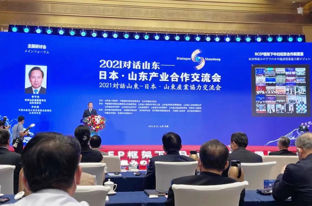 微信图片_20210824102707.jpg