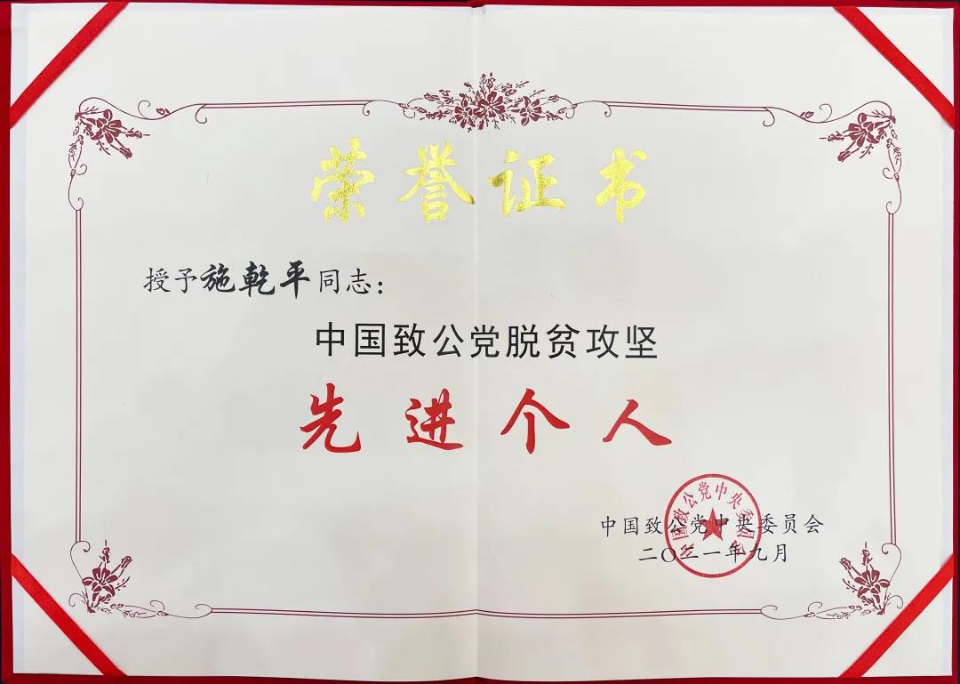 微信图片_20211009144904.jpg