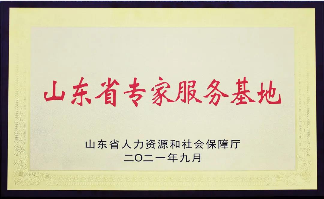 微信图片_20211009141414.jpg