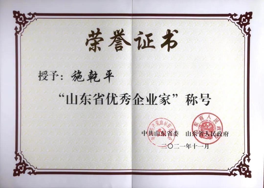 微信图片_20220216092252.jpg